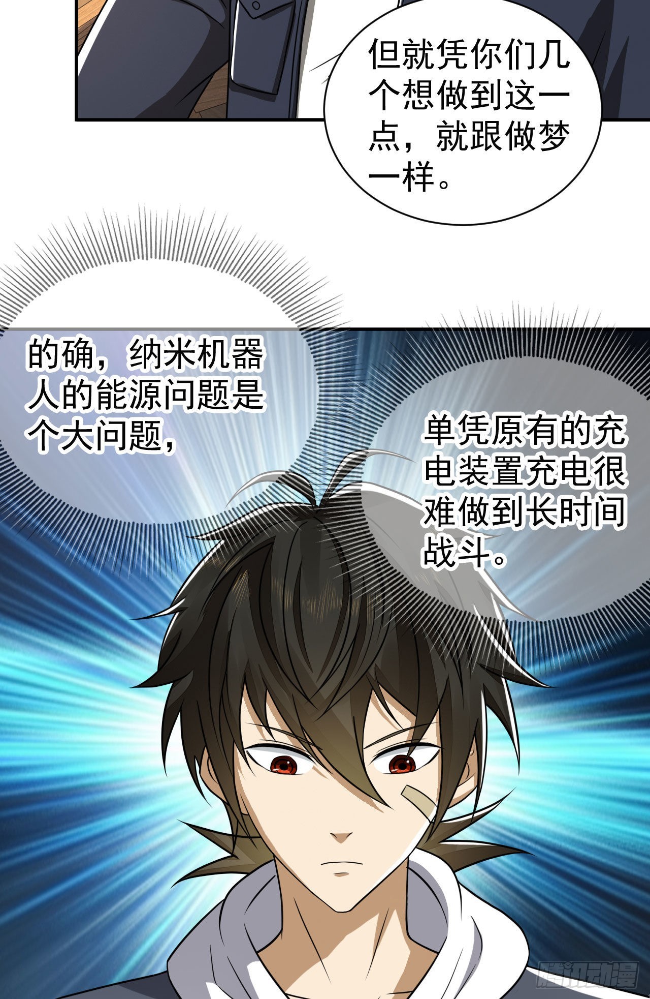 151 管理员是隐藏大神28