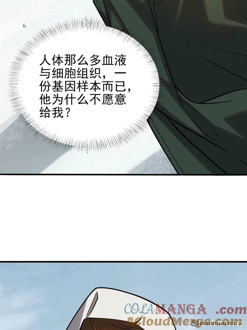 第380回 情报交换78