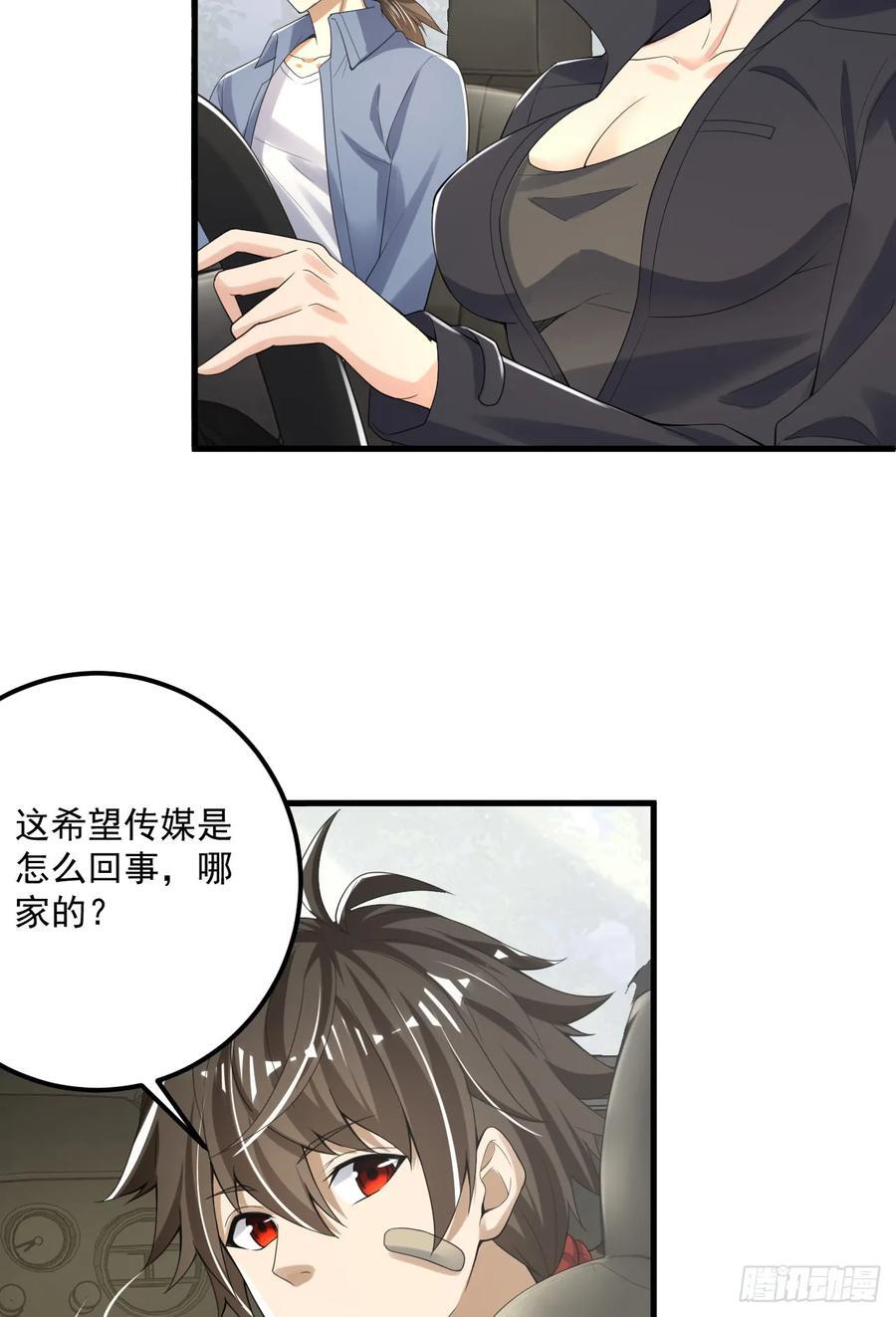 289 尘埃落定37