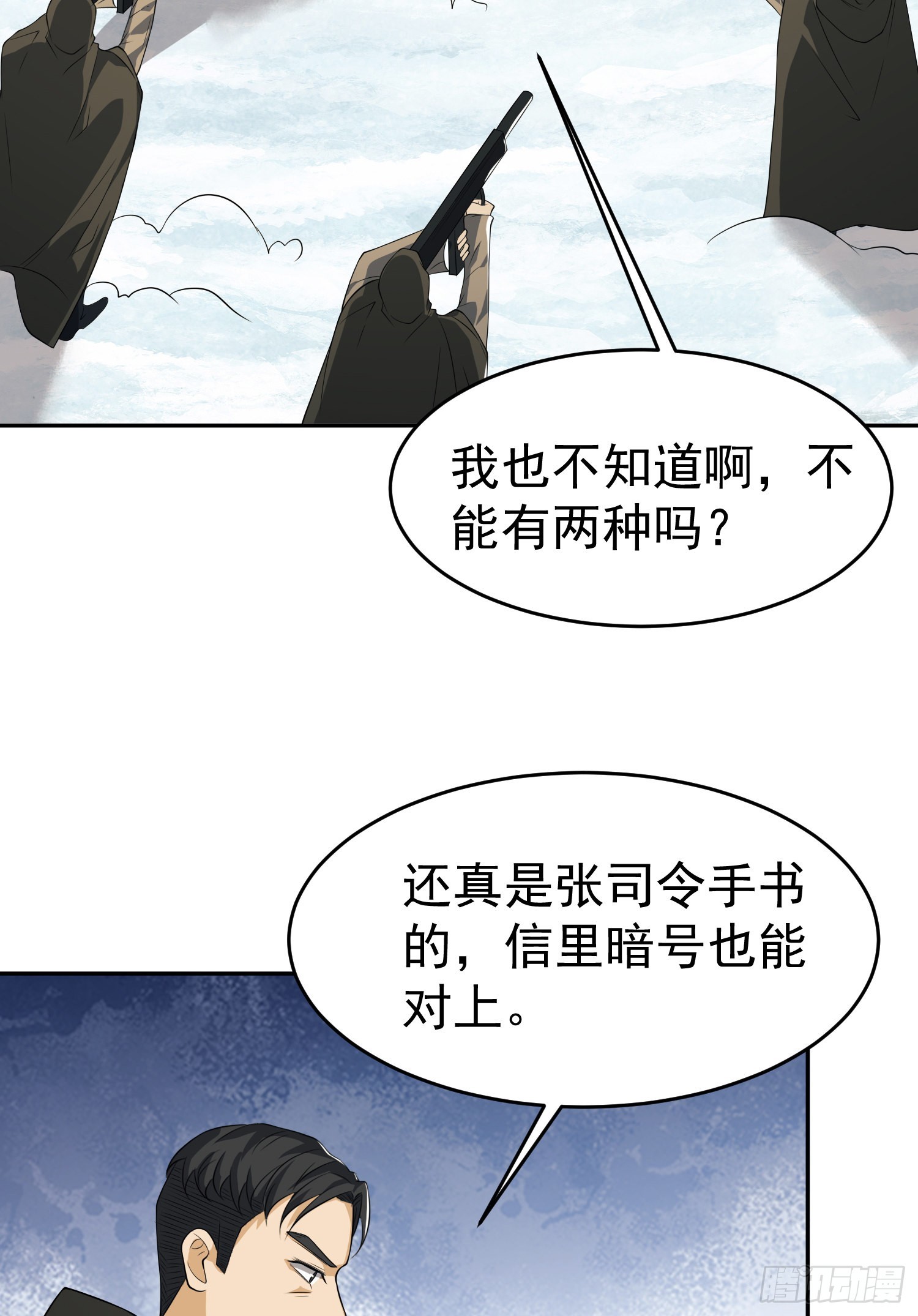 98 同步协调0%73
