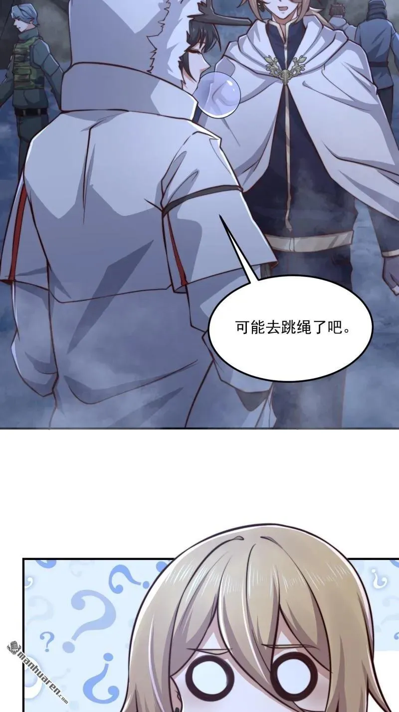 第368回 我去跳绳了14