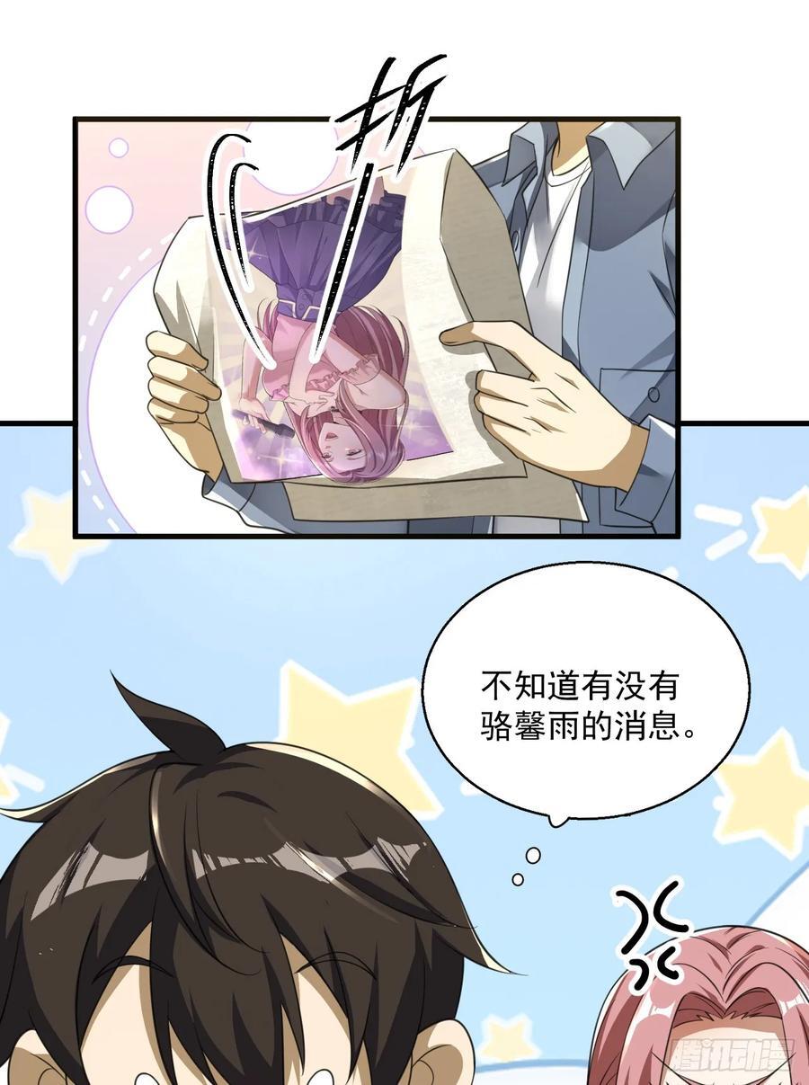 289 尘埃落定50