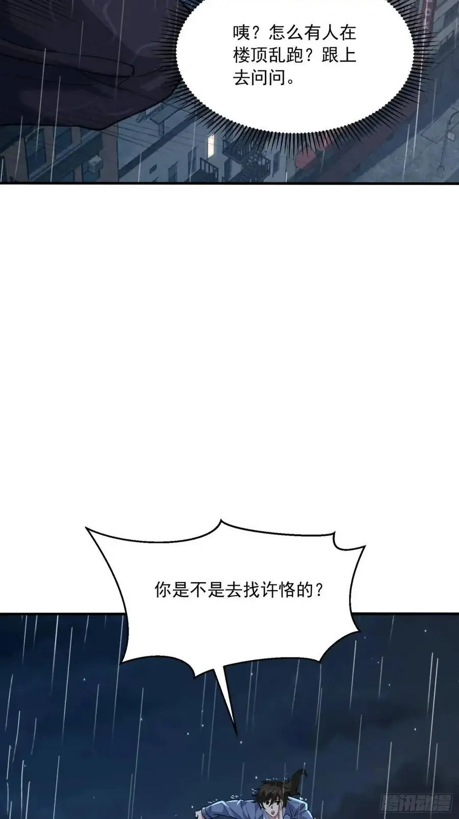 348 独自面对61