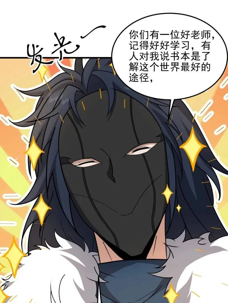 第401话 400 检举游戏62