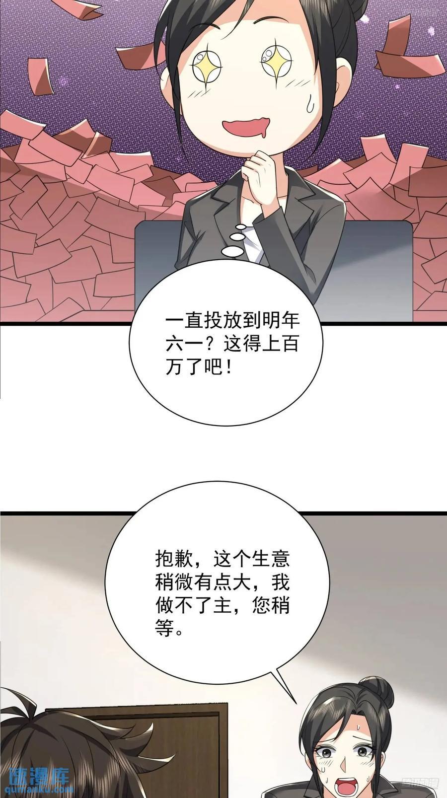 311 魔术师7