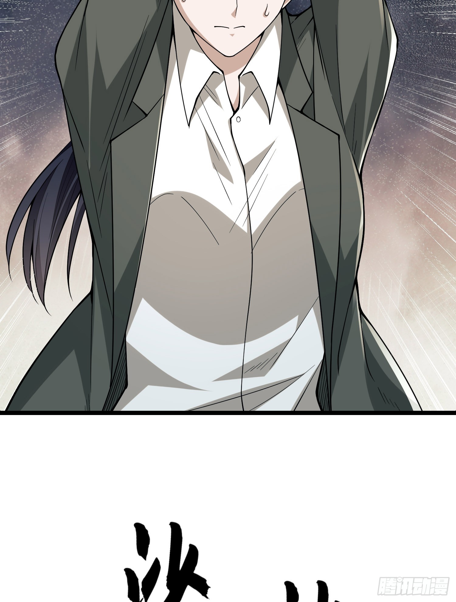 186 诅咒58