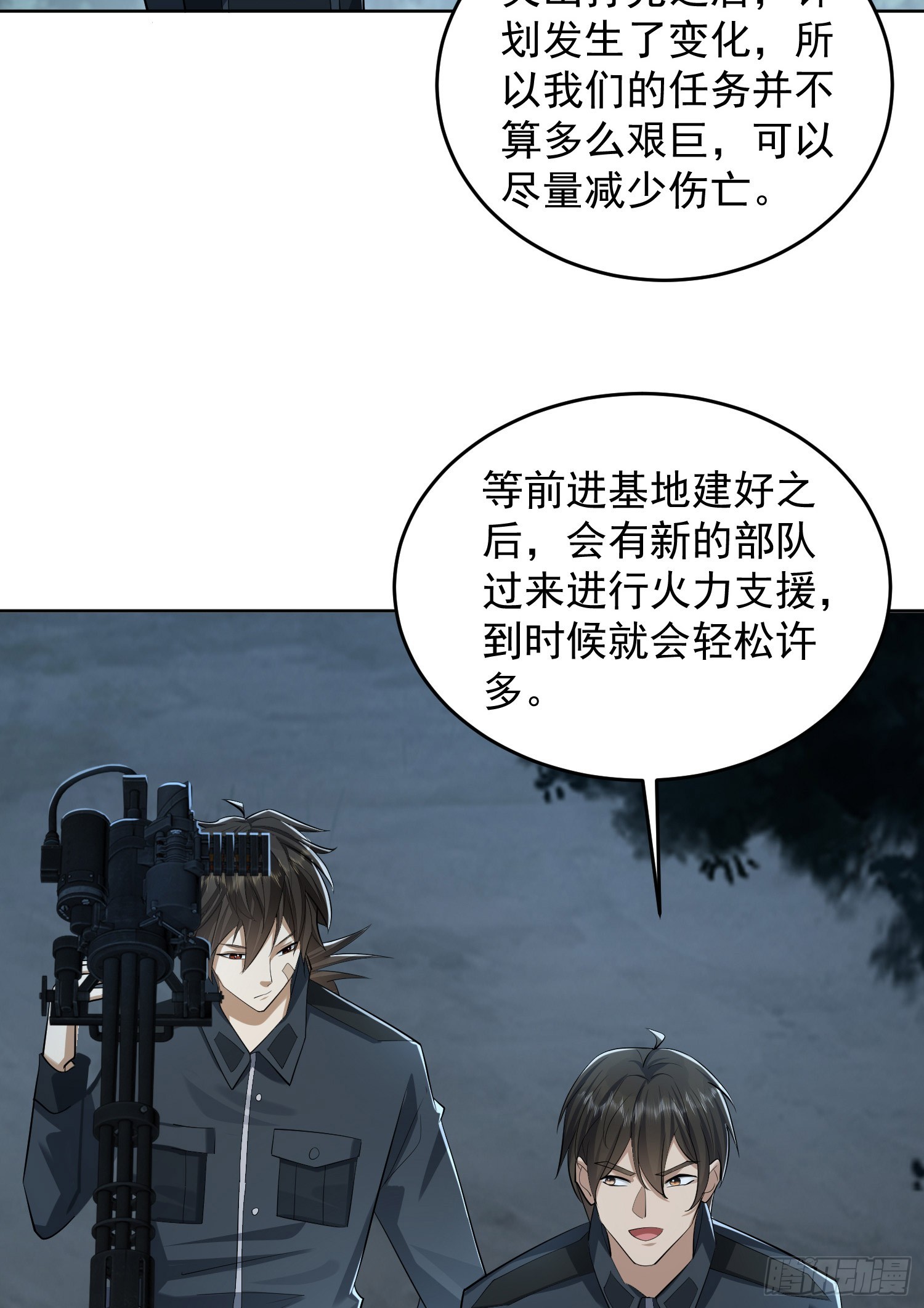 196 任务失败44