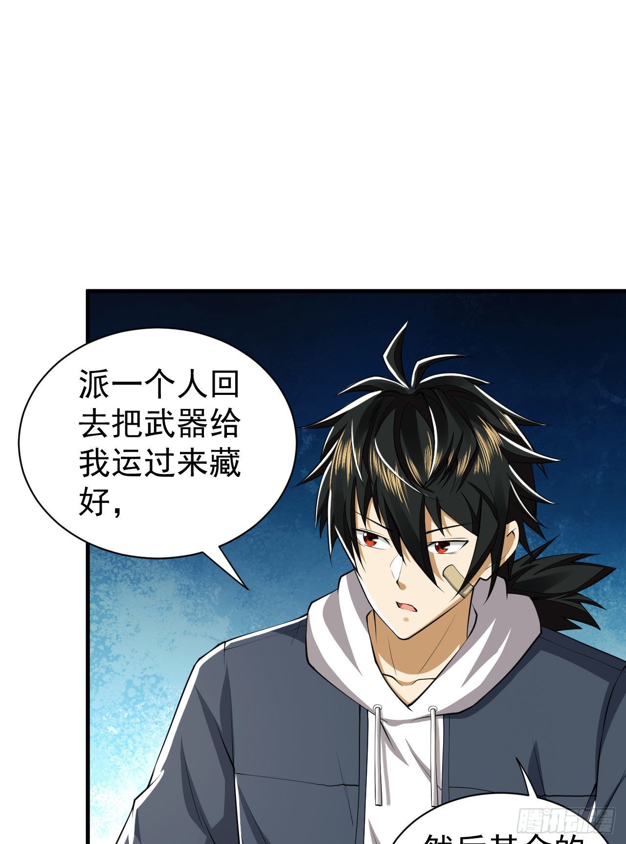 165 剿匪44