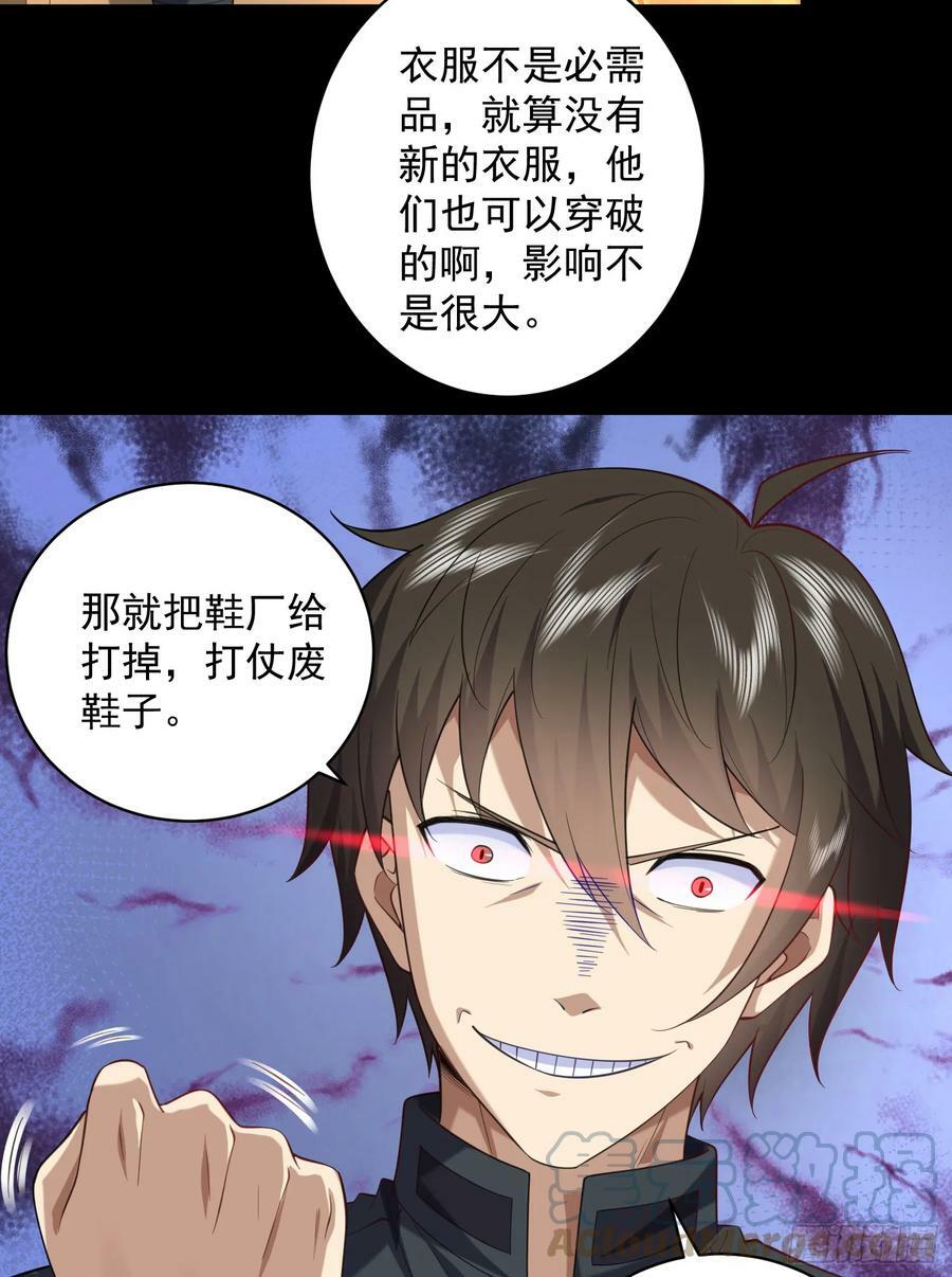 226 朝着星云奖章出发！51