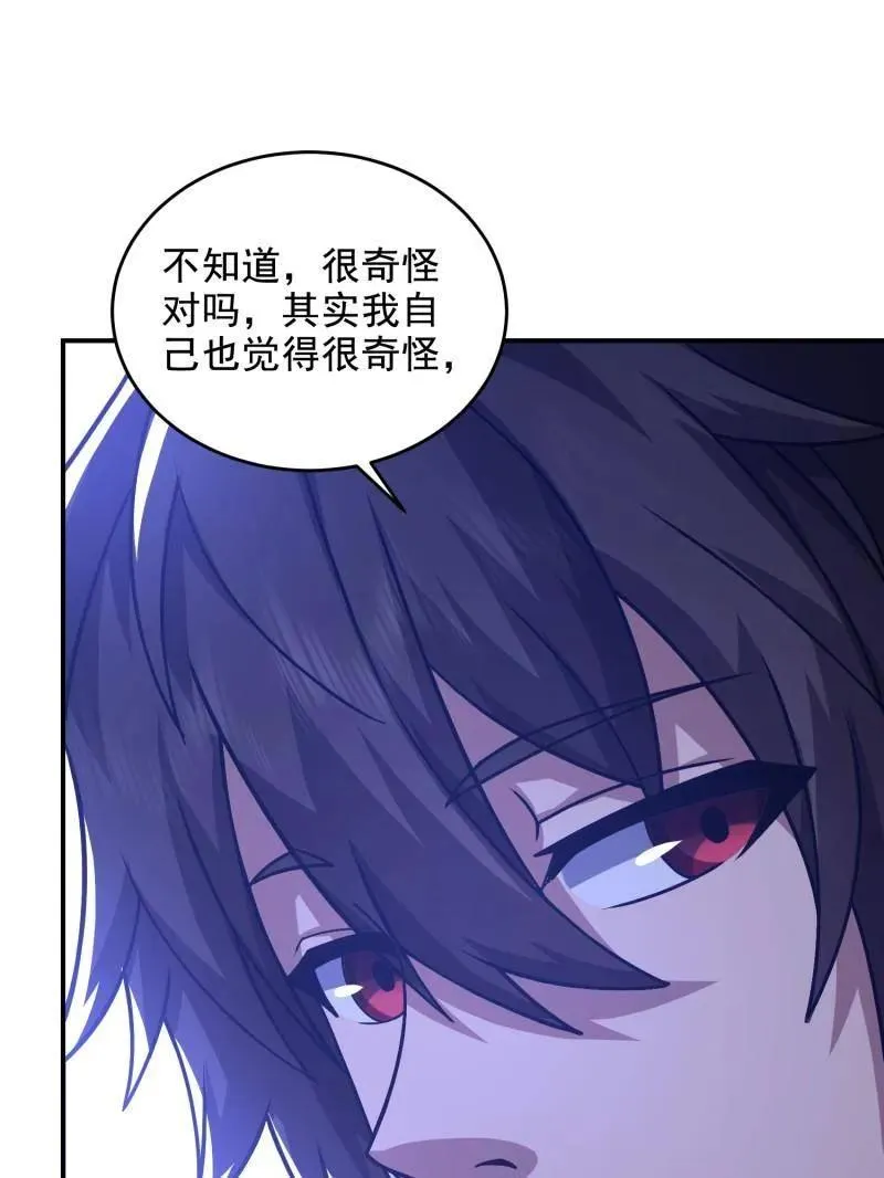 第406话 405 晚宴133