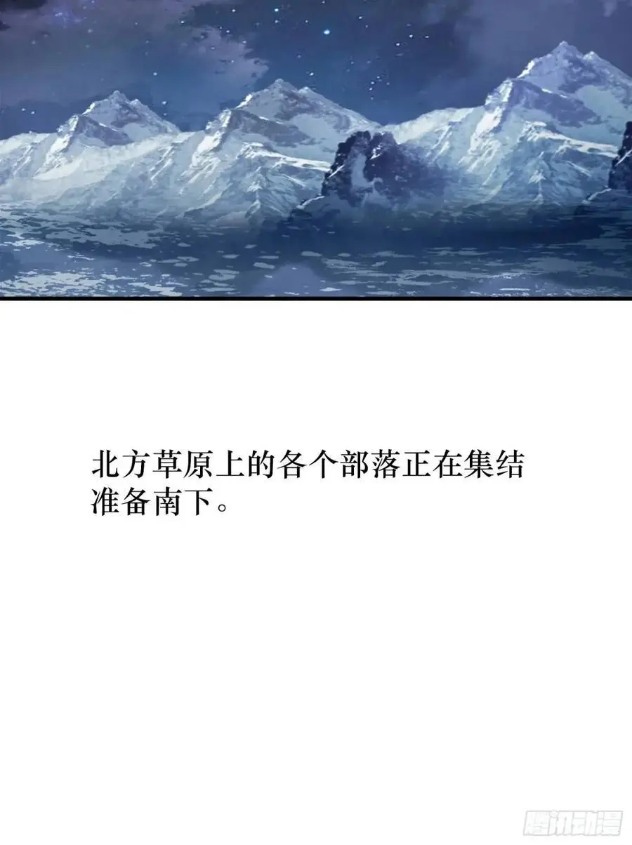 315 不速之客秦笙70