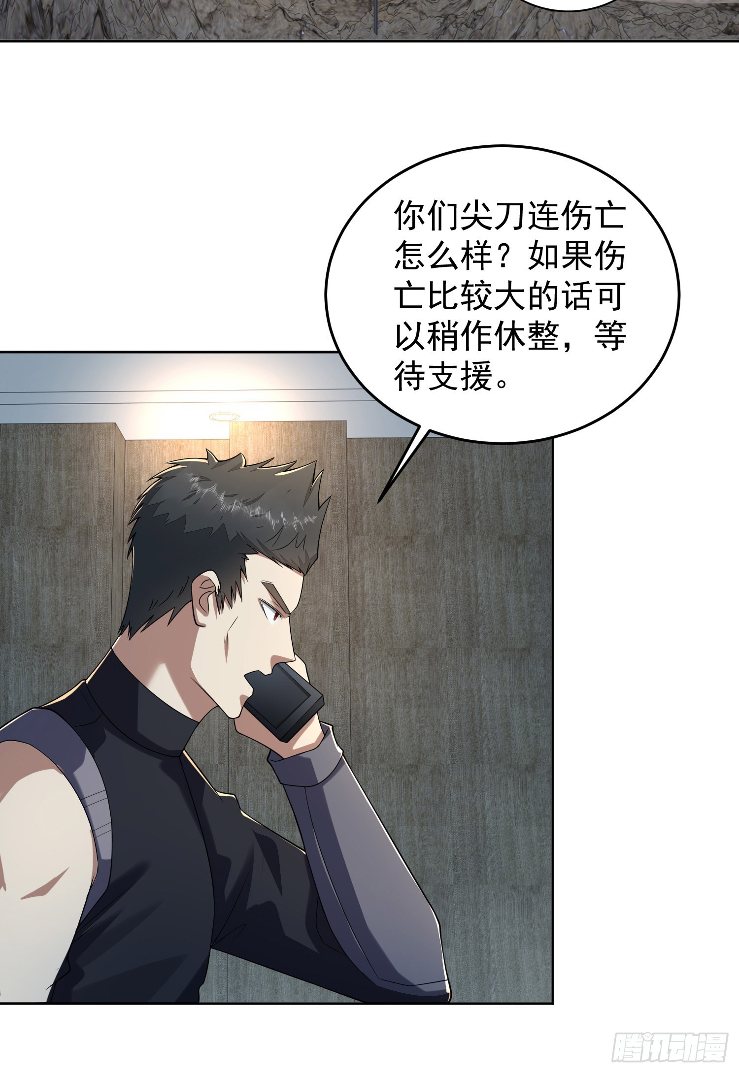 196 任务失败21
