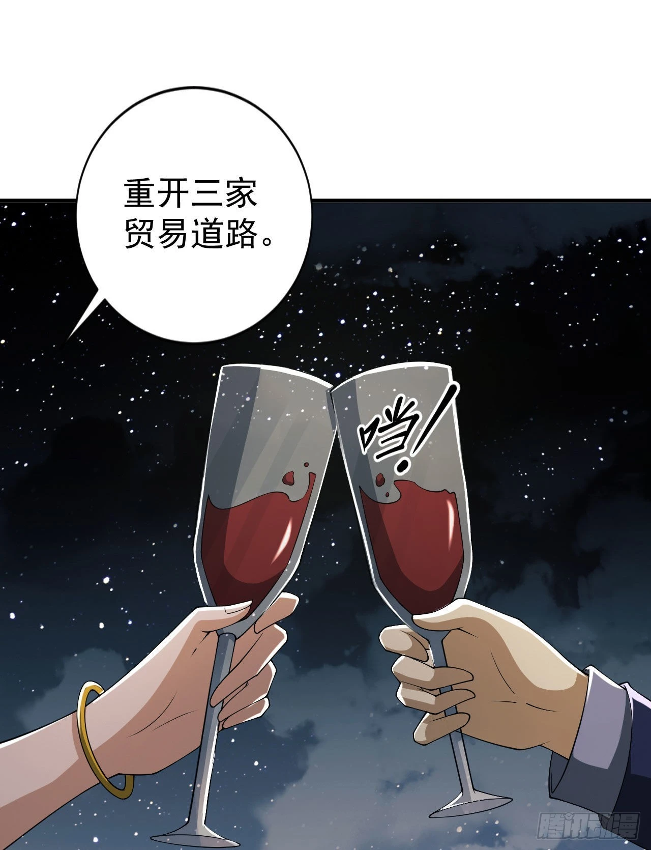 154 带你出去转转32