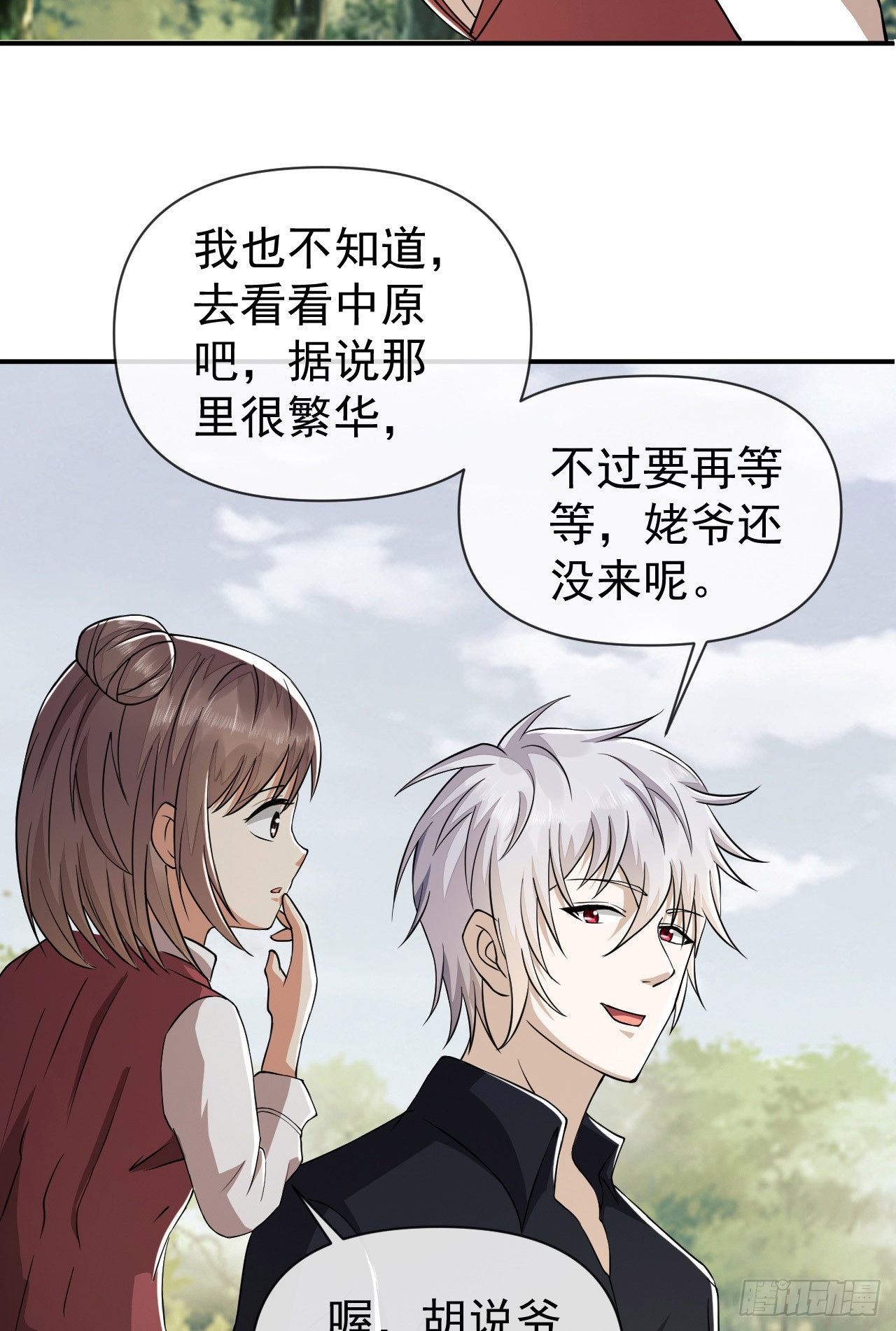 180 报仇18