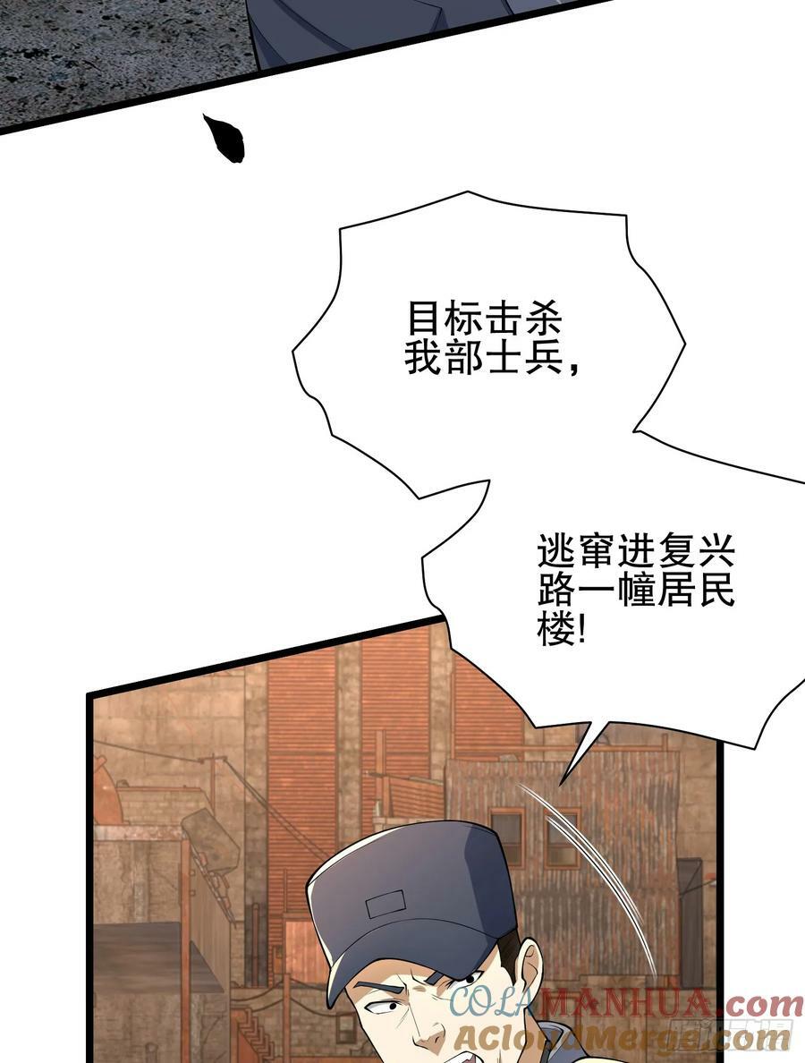 234 井盖下的救兵40