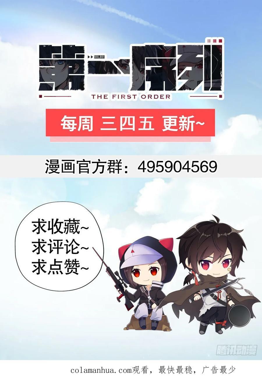 246 你不是普通人65