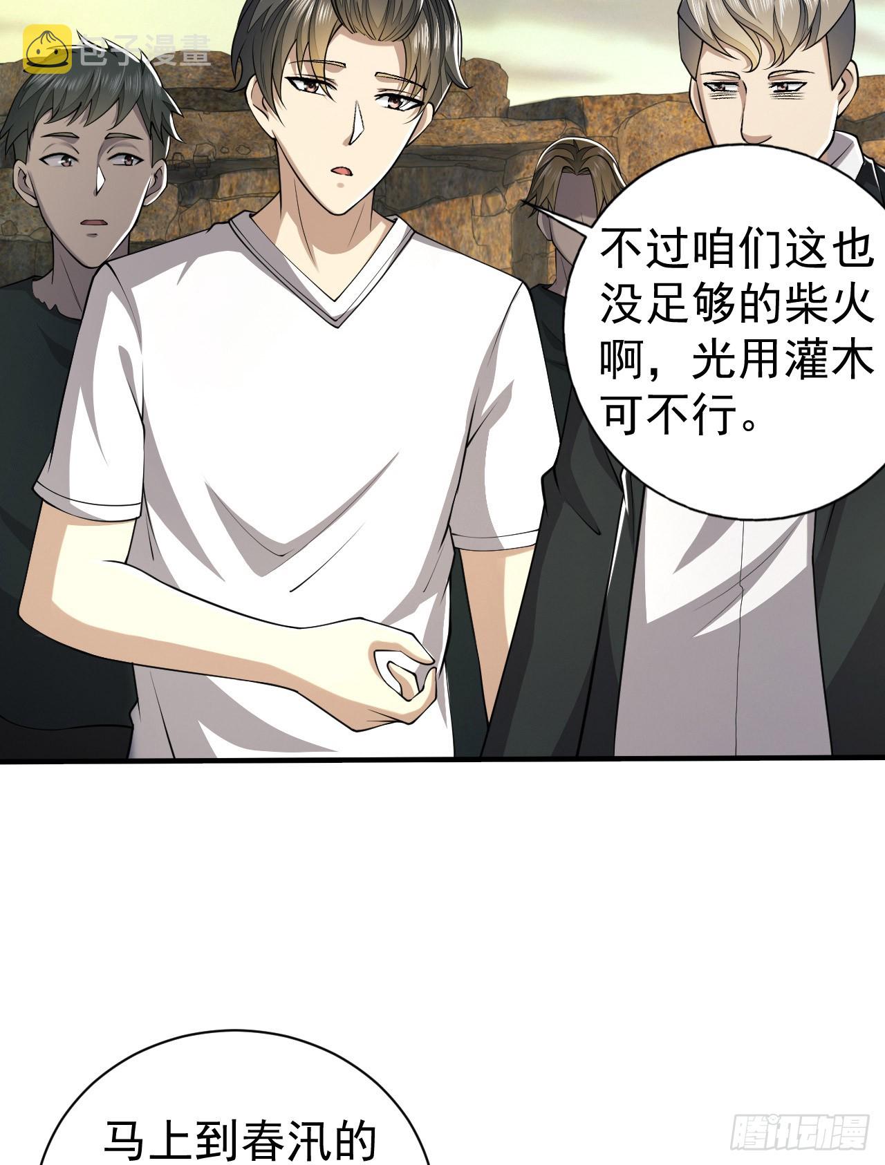 169 我想建造一个家园20
