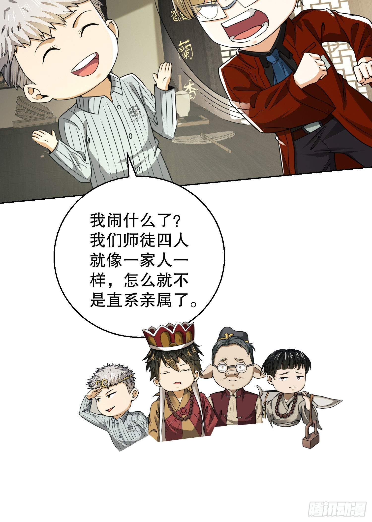 83 这世间没有天堂55
