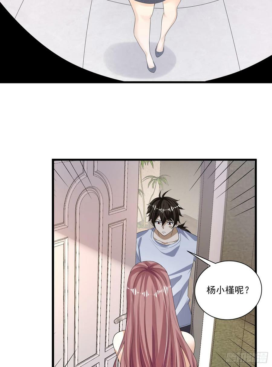 278 深夜造访27