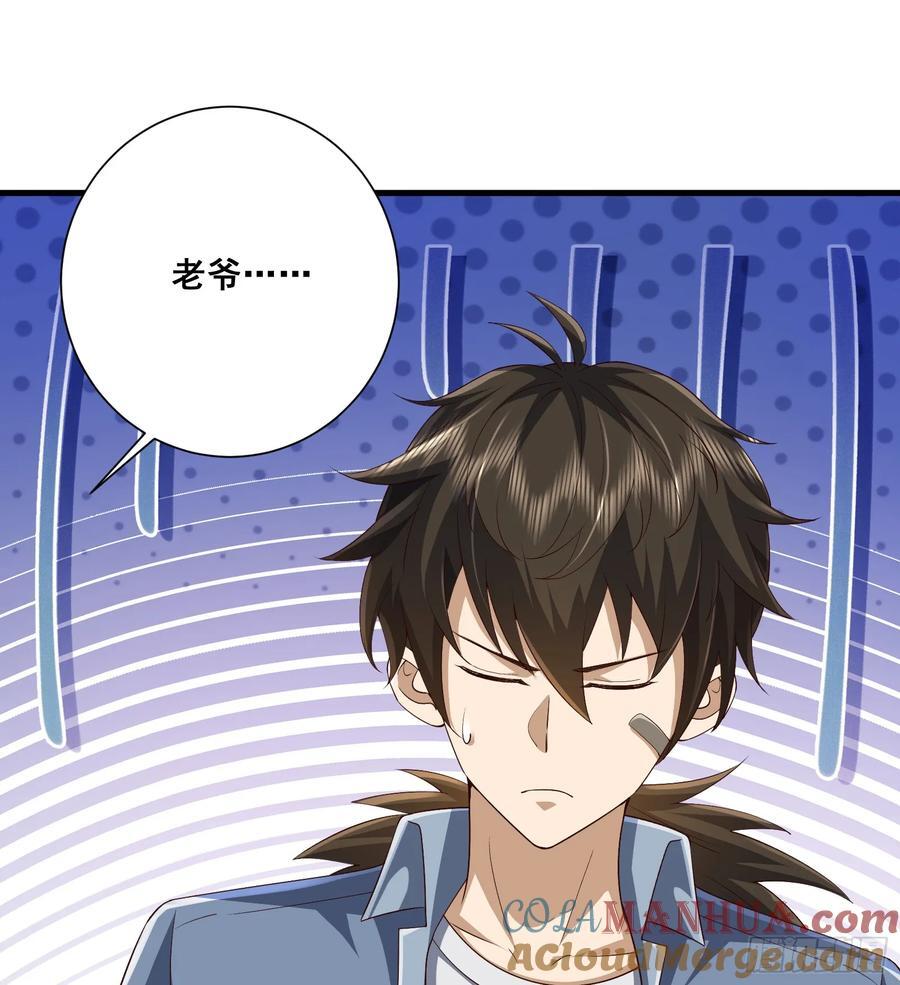 290 追踪王从阳57