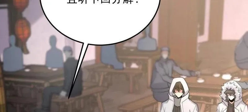 第404话 403 以德服人139