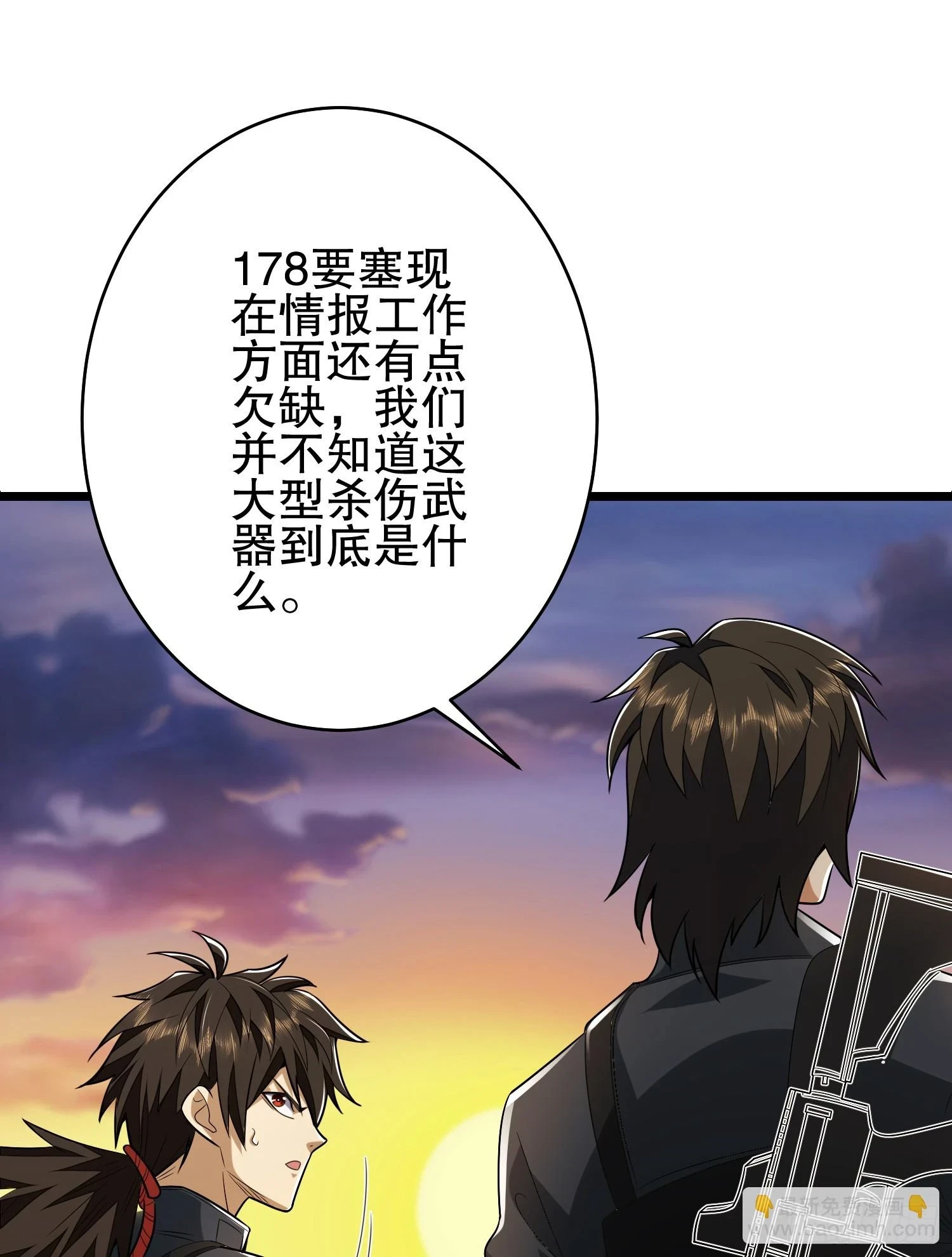 206 拿下什川镇106
