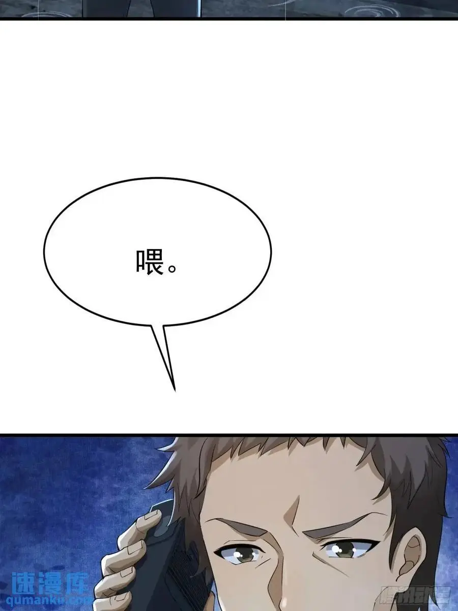 348 独自面对43