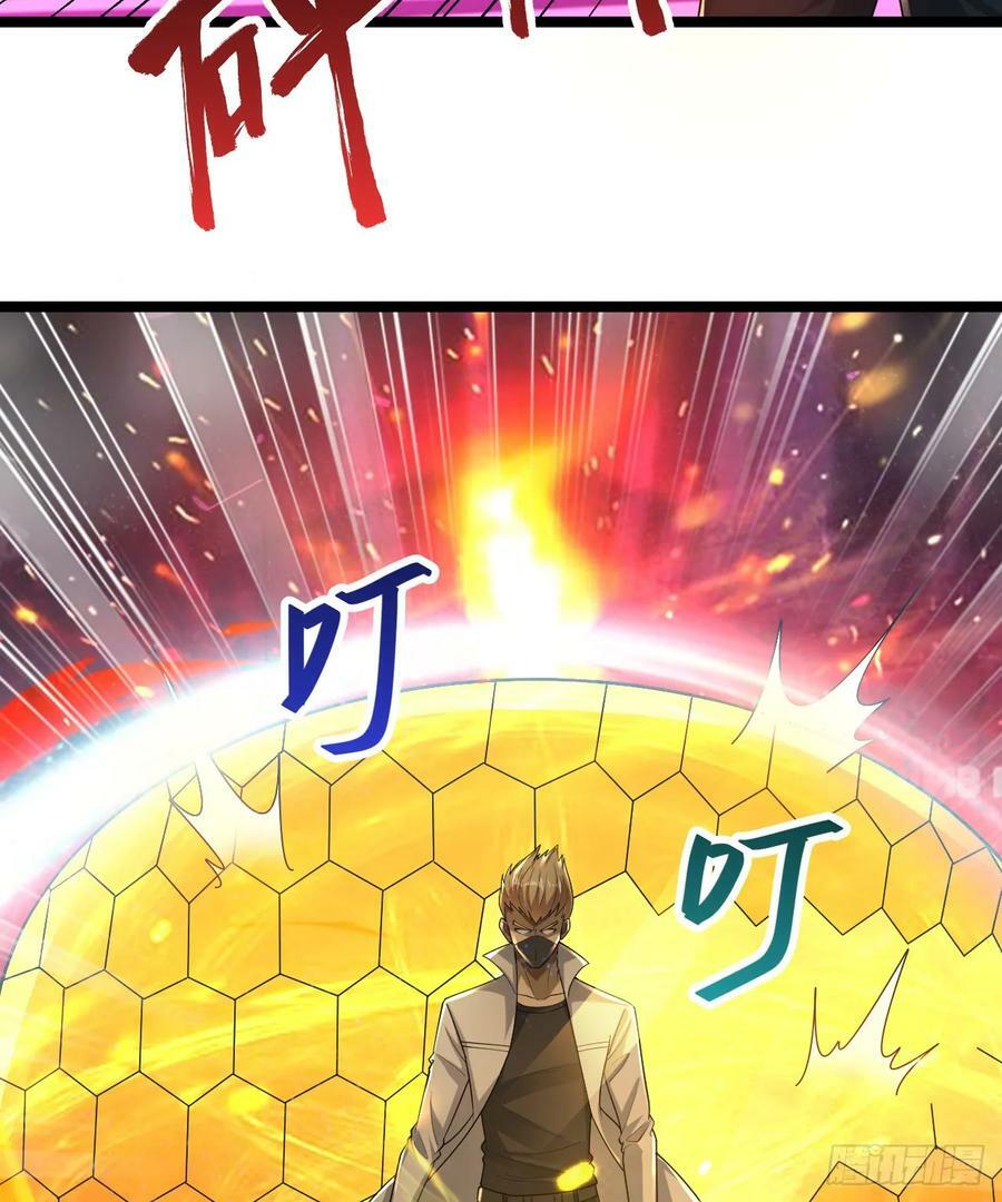 227 超凡者突袭35