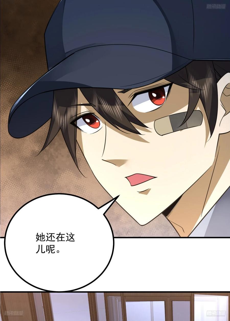 301 突袭！8