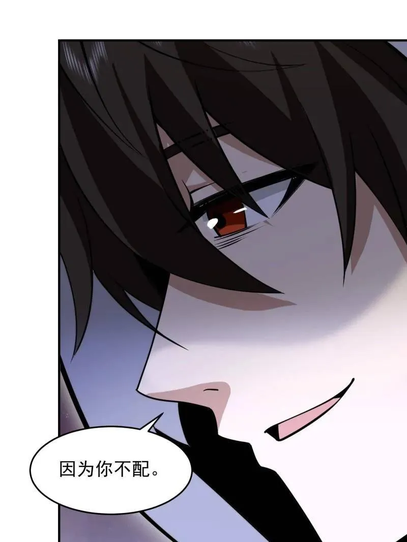 第391话 390 复刻陈无敌85