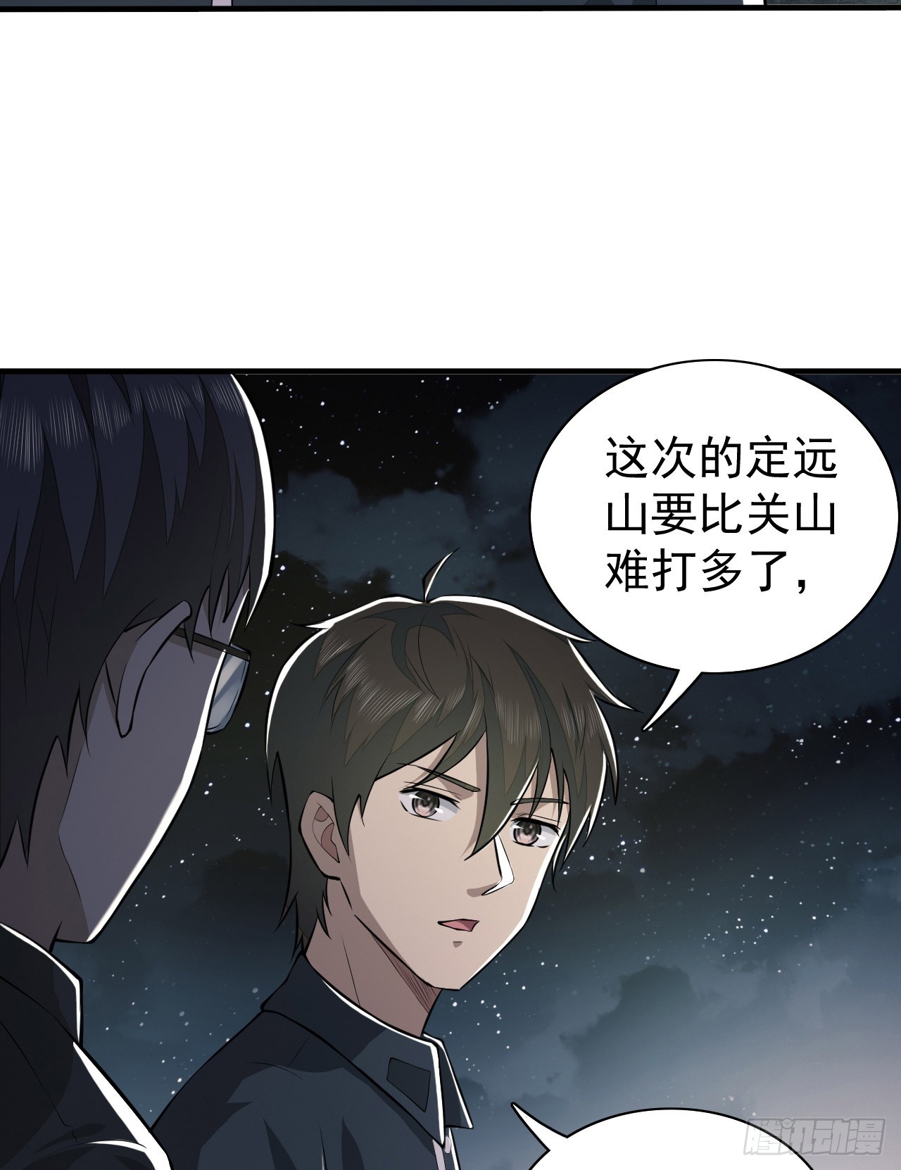 198 里应外合13