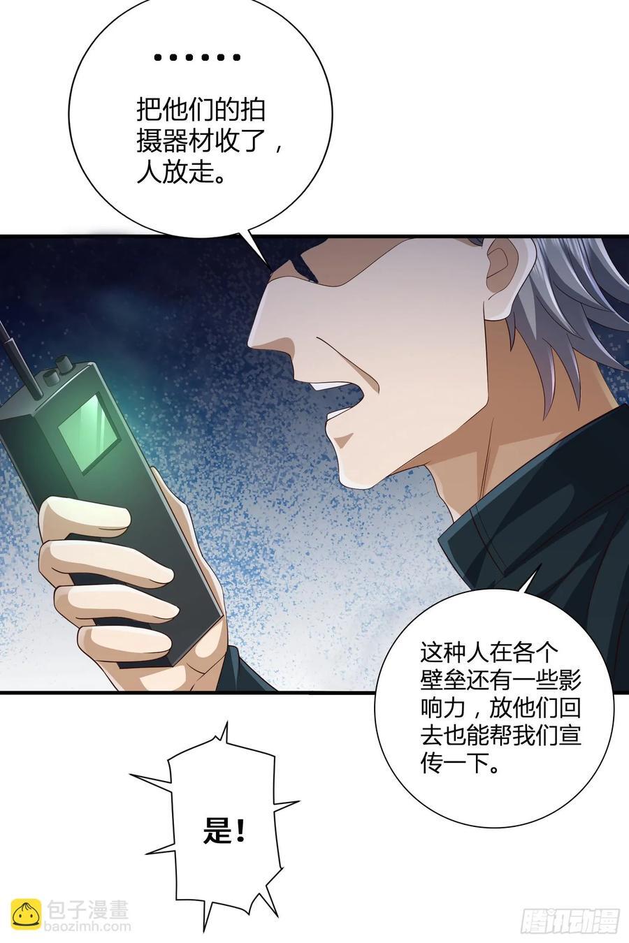 288 劫尸体19