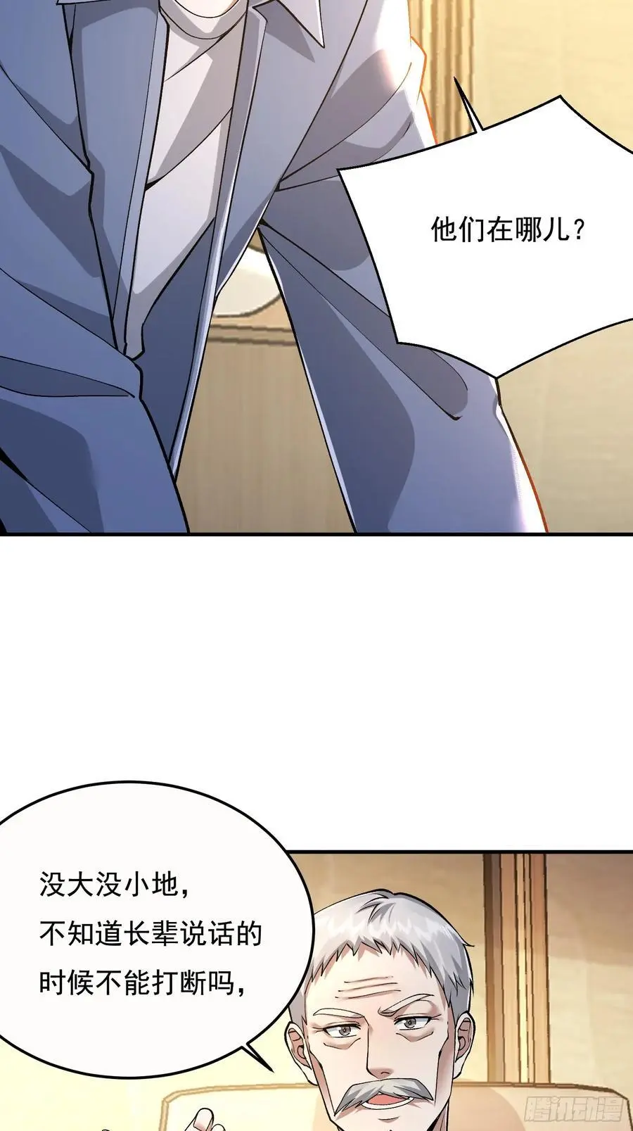 335 图灵测试55