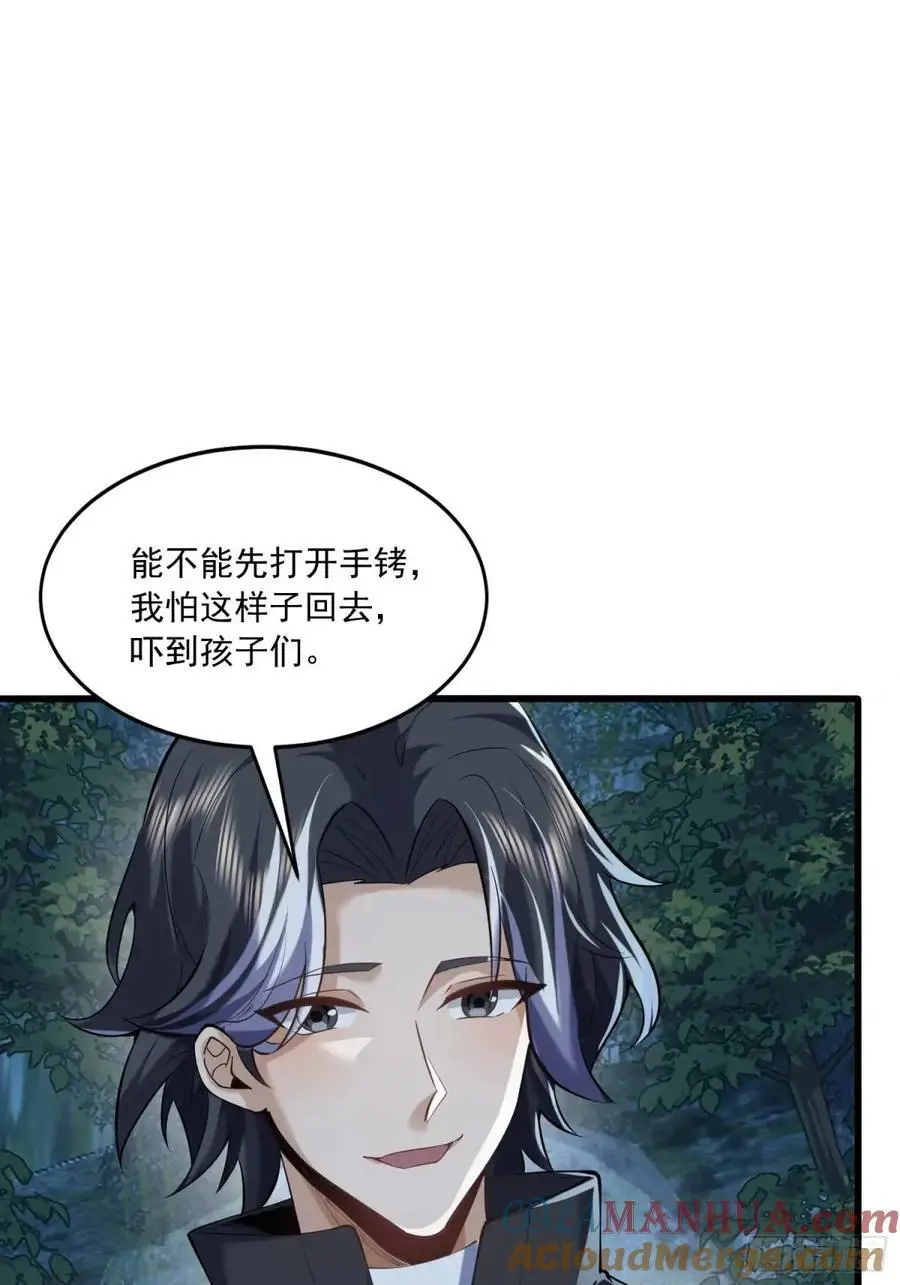 340 难言之隐48