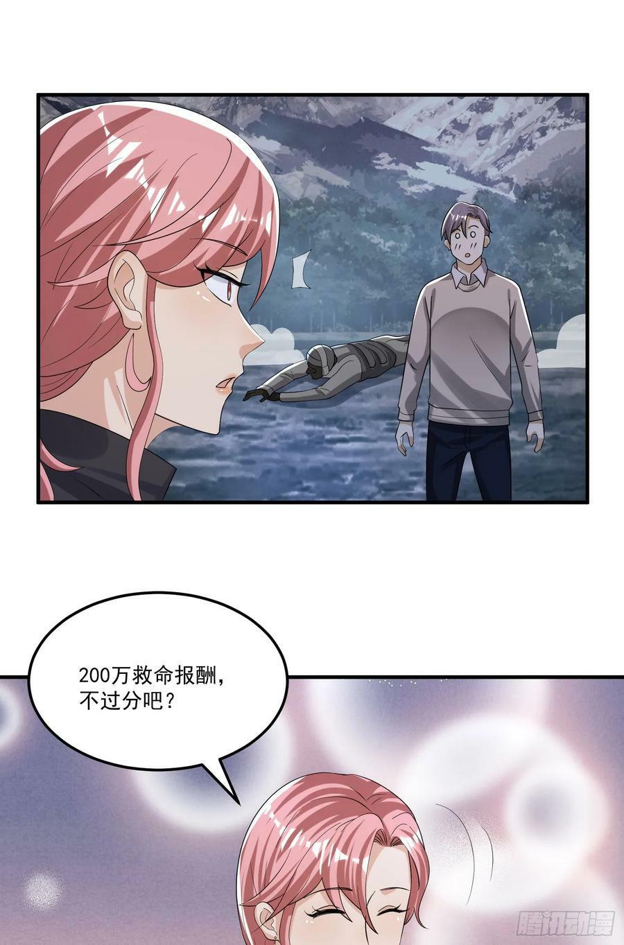 273 救援25