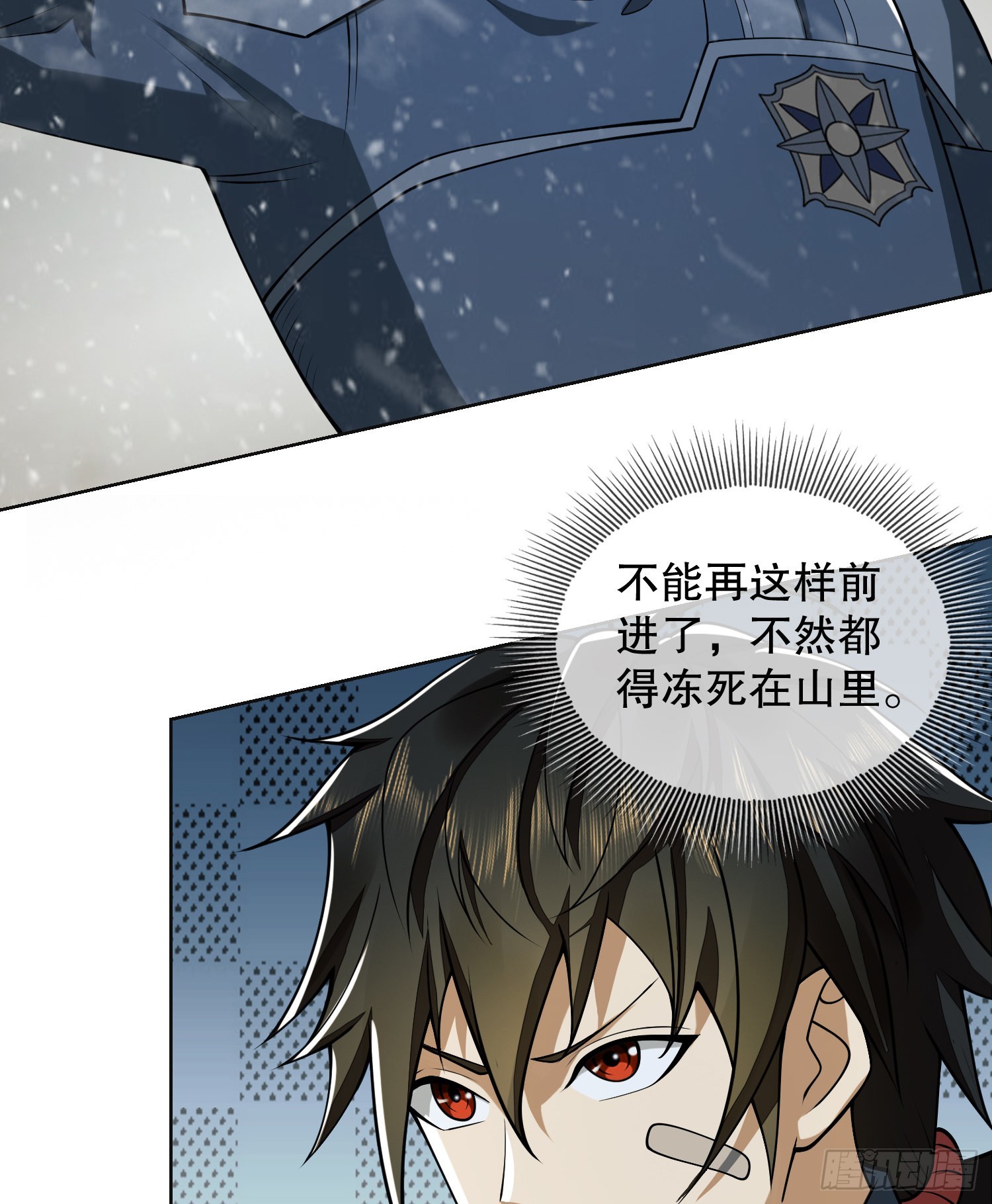 117 庆缜上位57