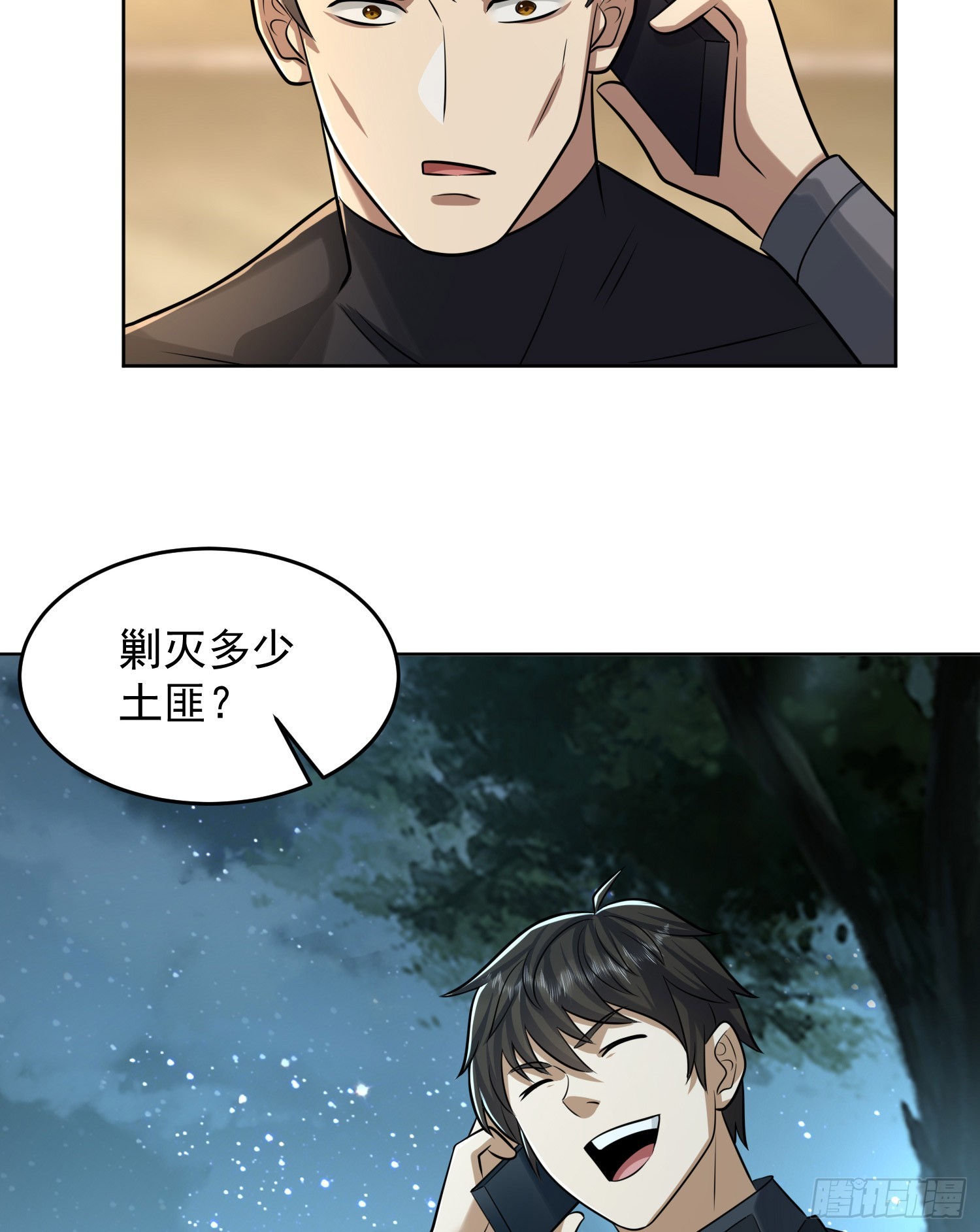 200 这兄弟能交41