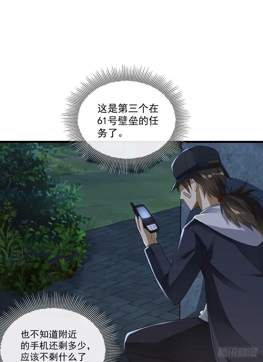 249 又见白纸鹤2