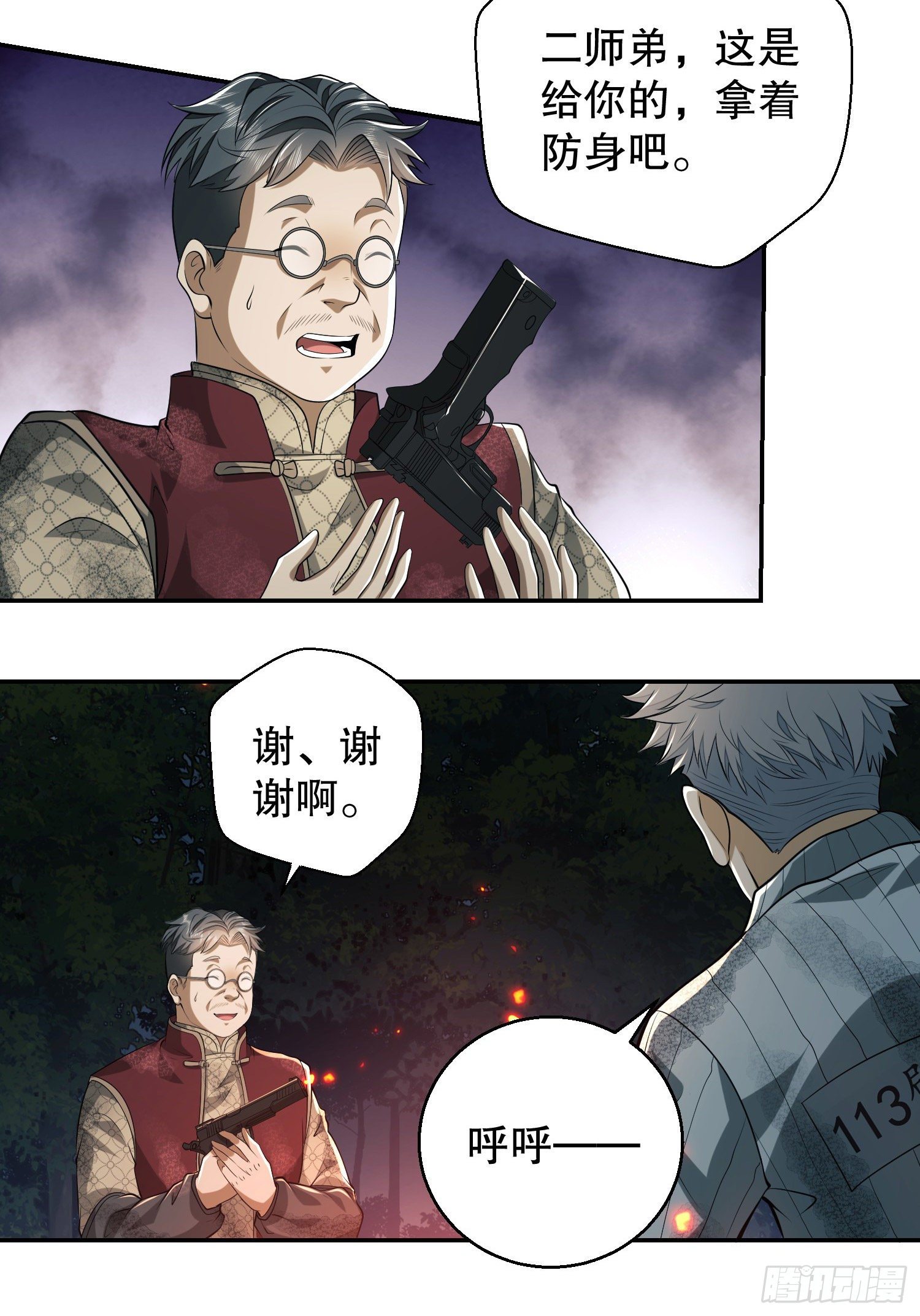 56 你必须去！10