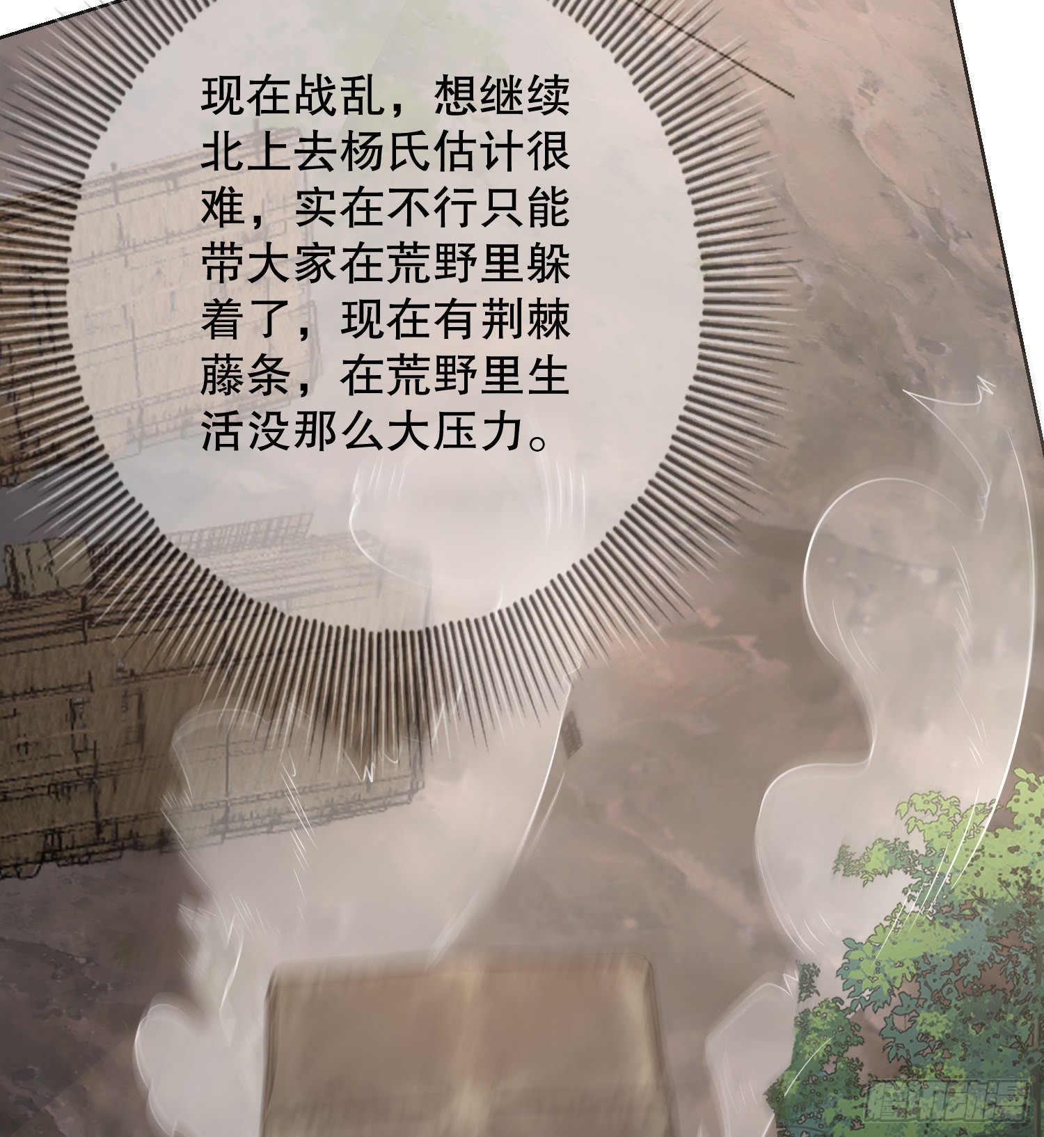 131 生存不易12