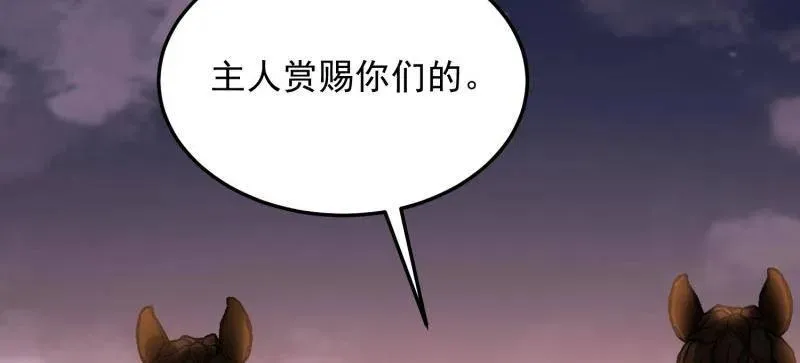 第400话 399 进攻堡垒134