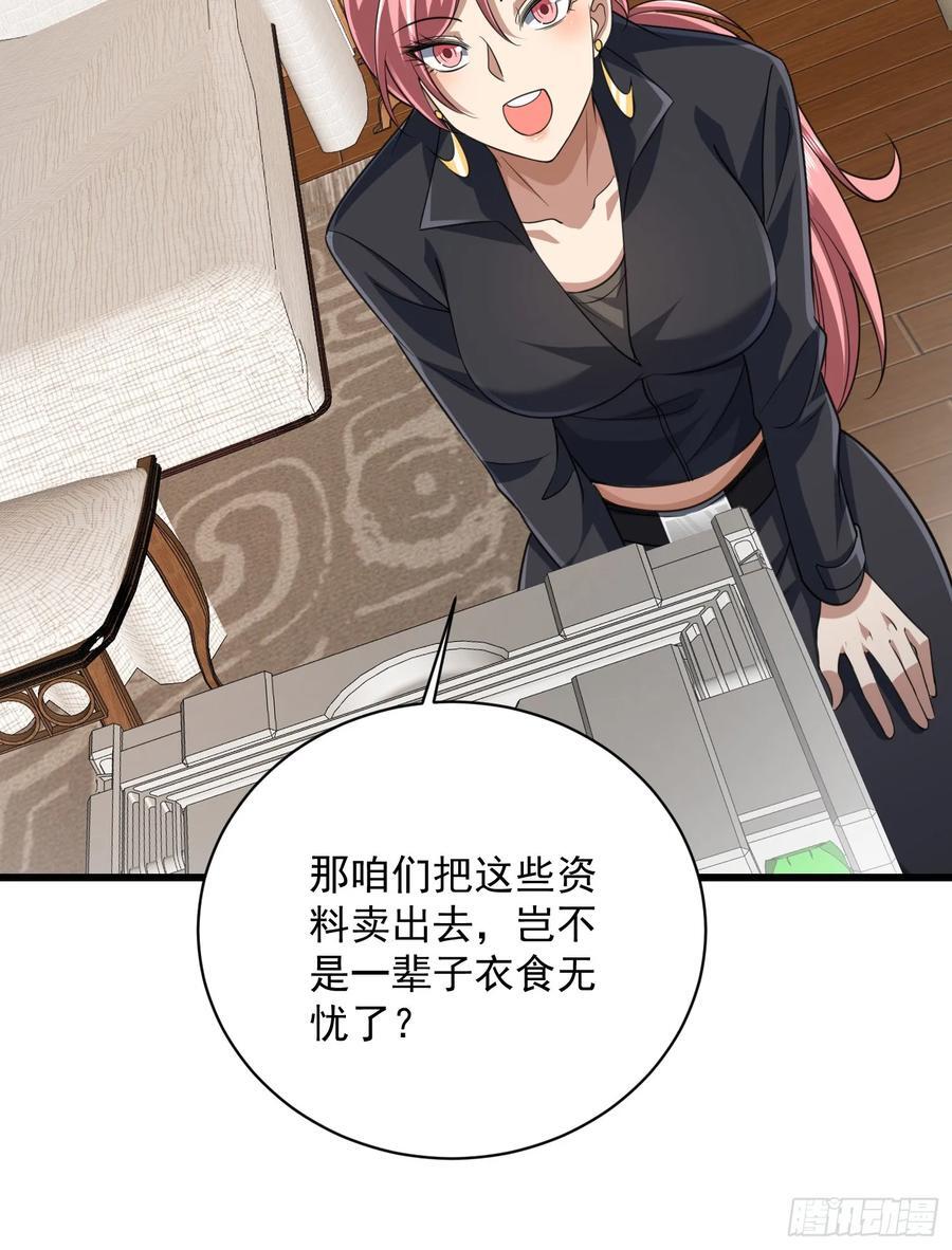 294 能力反噬55