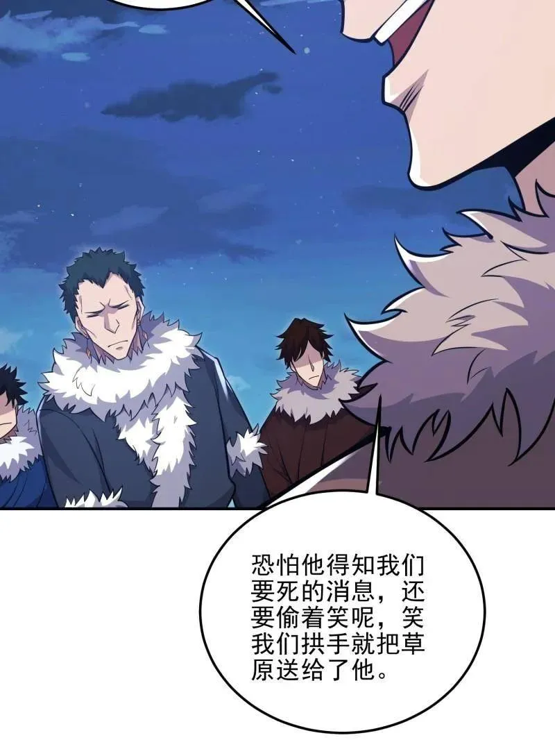 第400话 399 进攻堡垒26