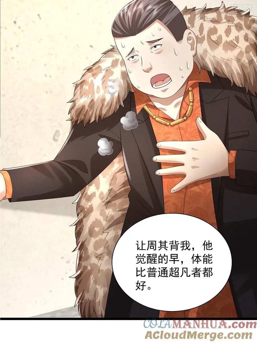 320 坚守9