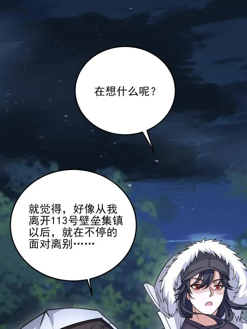 第403话 402 拔刀相助34