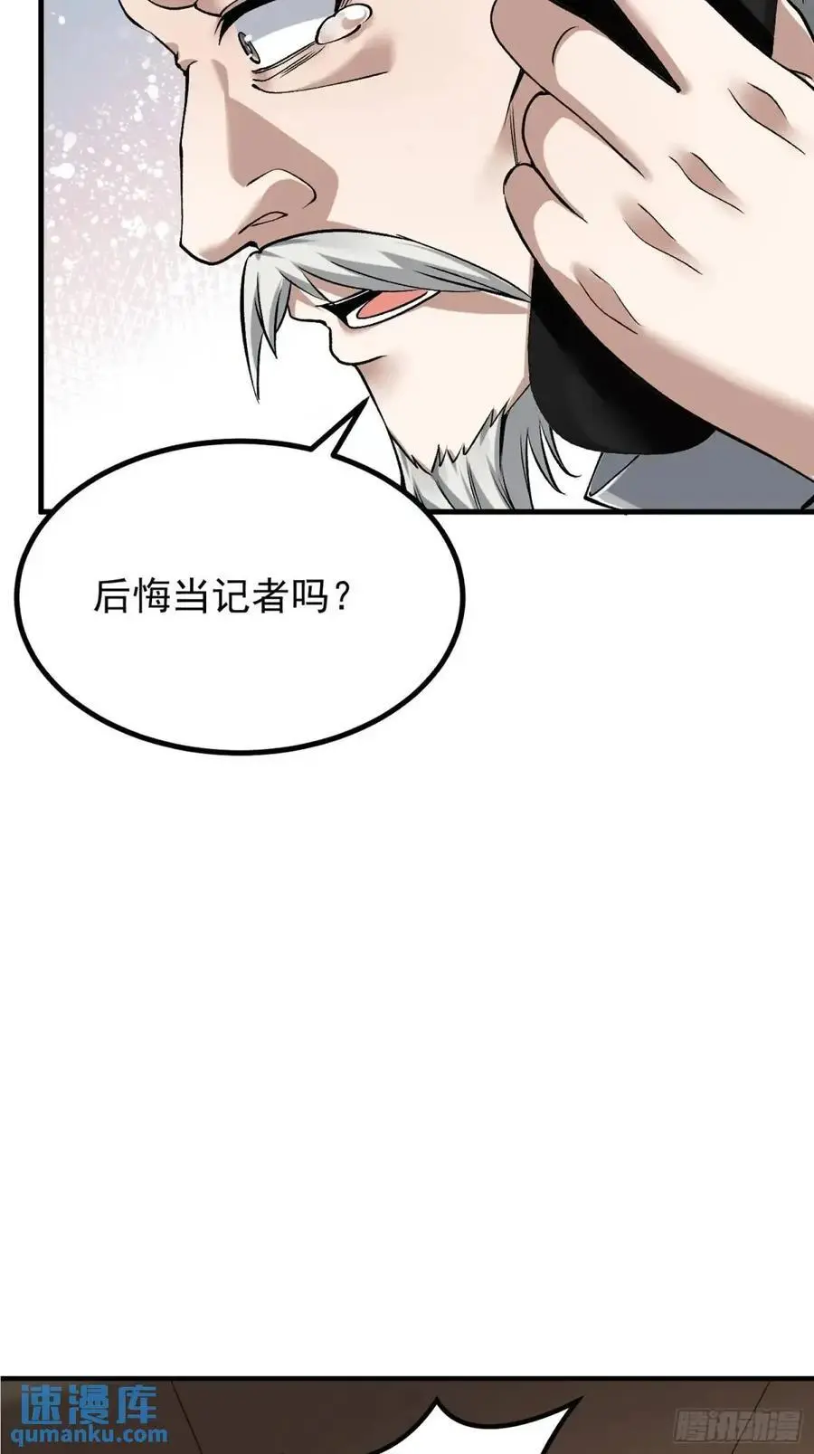 323 再见李然19