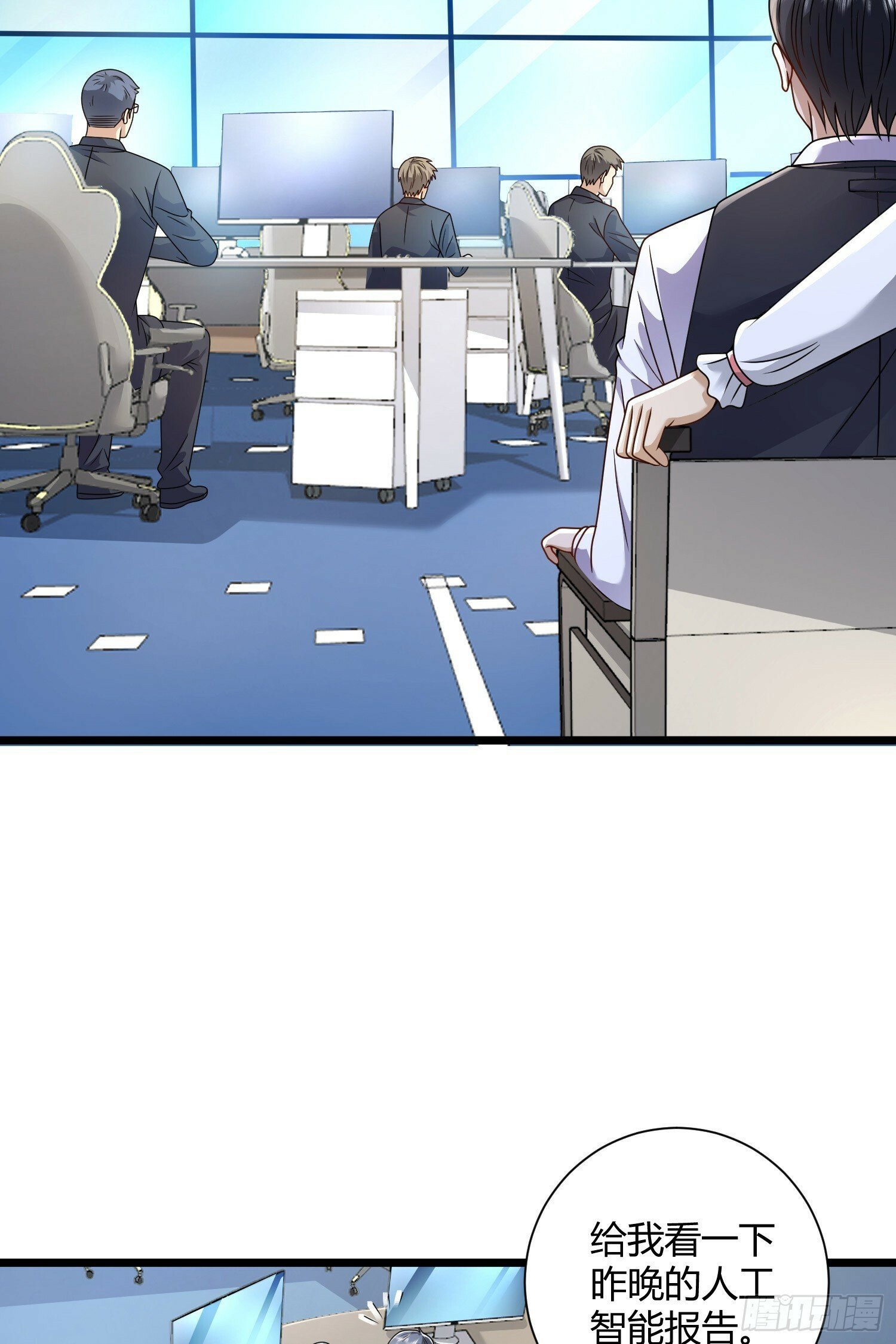 254 这人有点眼熟3
