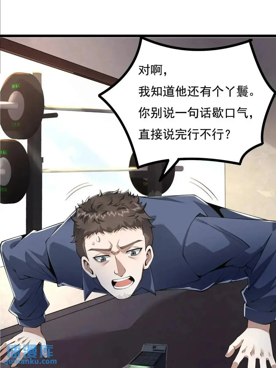 329 算命5