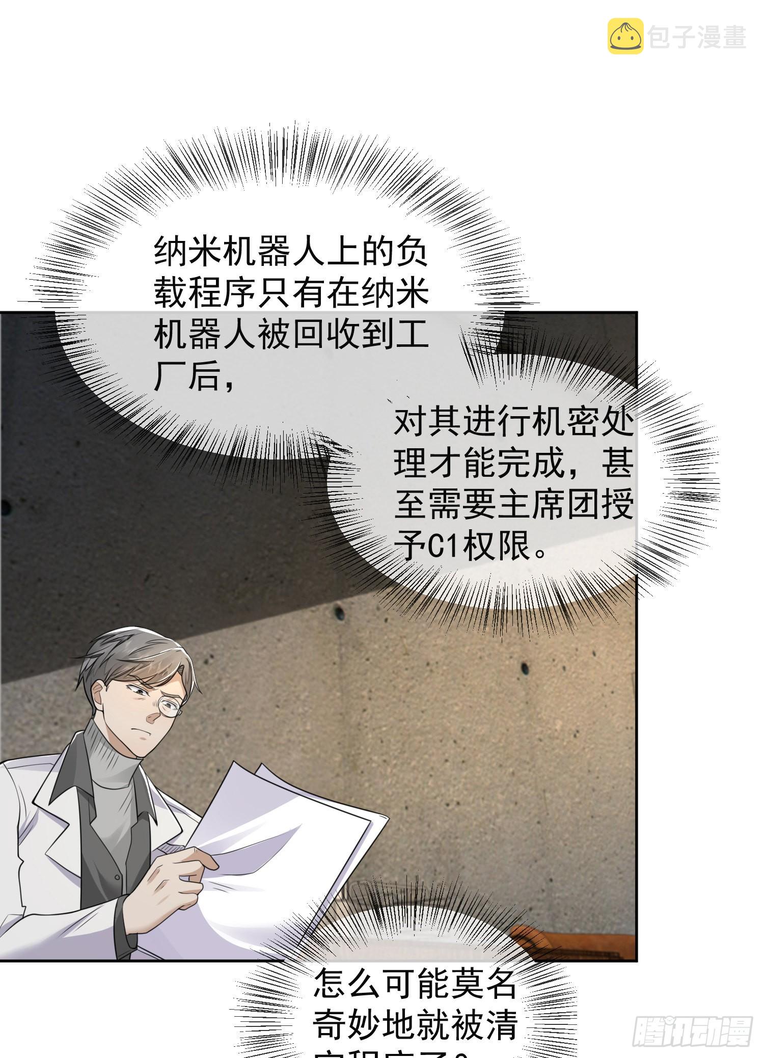 129 审查任小粟8