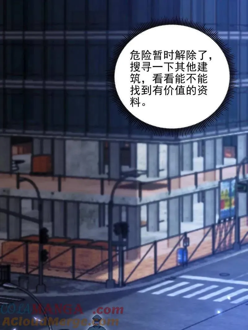 第395话 394 安京寺之主40